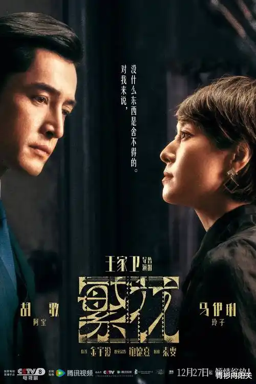 雾港十三号